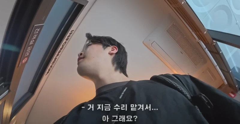 울릉도 삼겹살 유튜버 울릉도 추가 논란 -20
