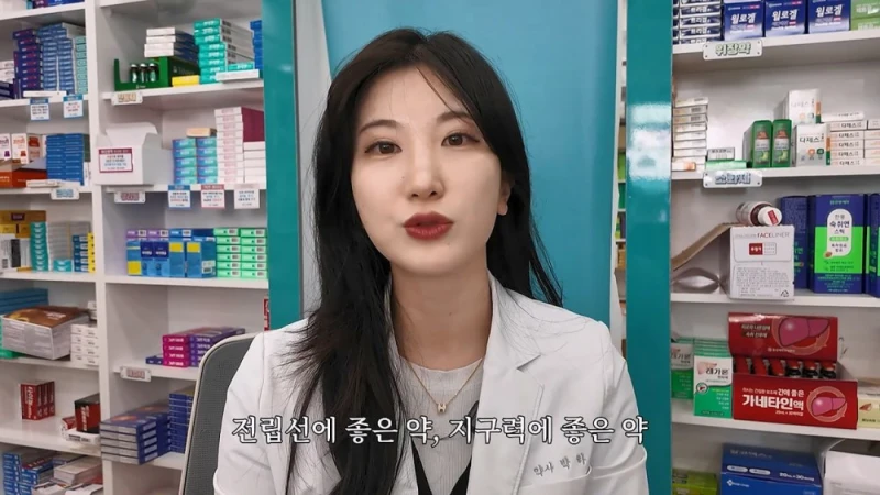 여자 약사에게 남성영양제 상담받은 아재가 한 일-3