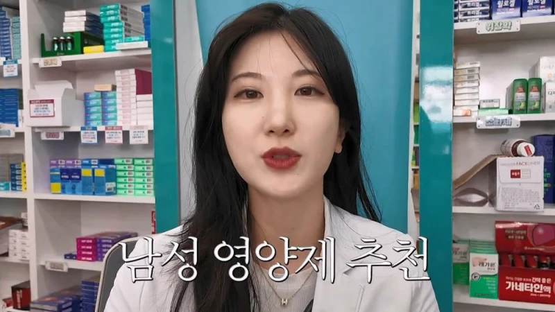 여자 약사에게 남성영양제 상담받은 아재가 한 일-4