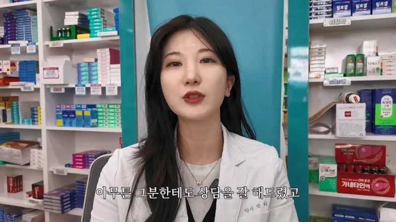 여자 약사에게 남성영양제 상담받은 아재가 한 일-5