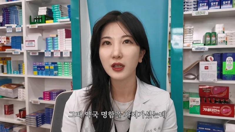 여자 약사에게 남성영양제 상담받은 아재가 한 일-6