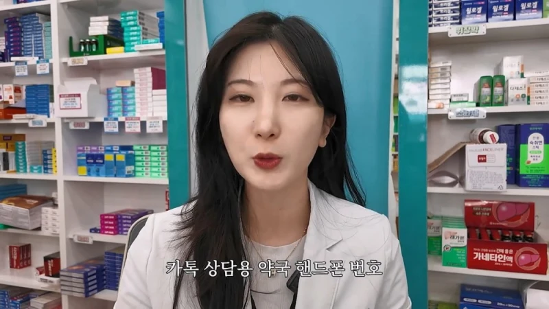 여자 약사에게 남성영양제 상담받은 아재가 한 일-8