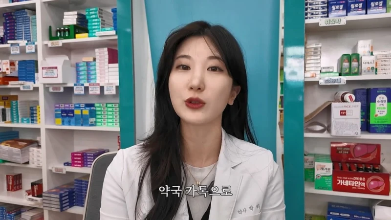 여자 약사에게 남성영양제 상담받은 아재가 한 일-10