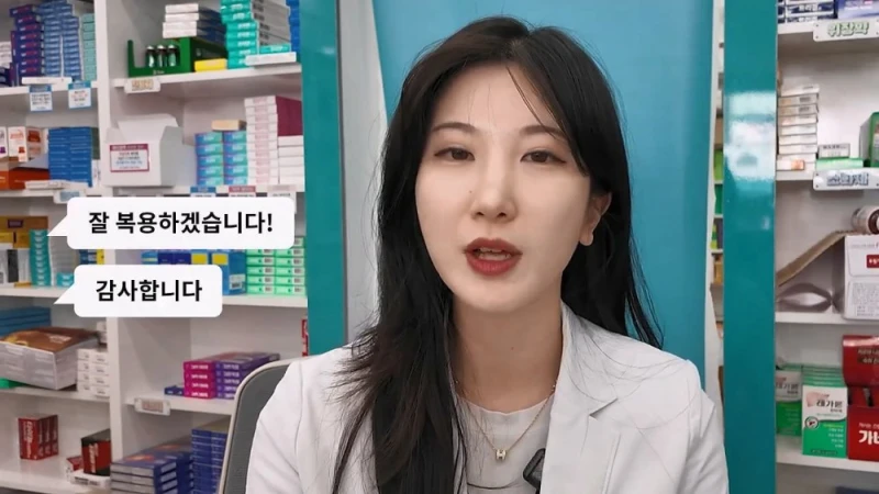 여자 약사에게 남성영양제 상담받은 아재가 한 일-11