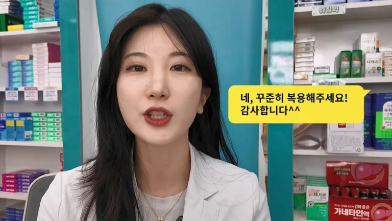 여자 약사에게 남성영양제 상담받은 아재가 한 일-12