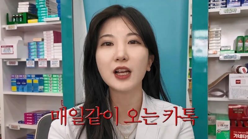 여자 약사에게 남성영양제 상담받은 아재가 한 일-13