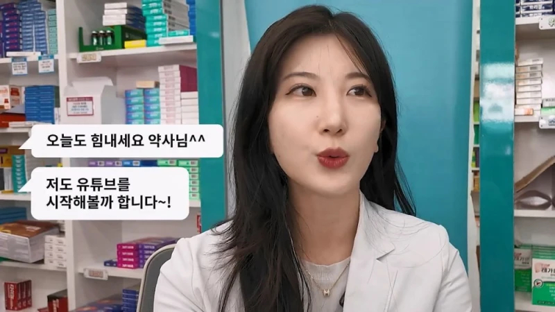 여자 약사에게 남성영양제 상담받은 아재가 한 일-14