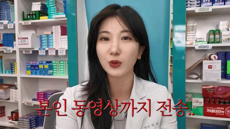 여자 약사에게 남성영양제 상담받은 아재가 한 일-15