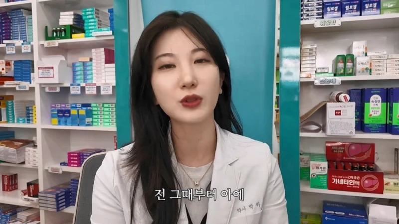 여자 약사에게 남성영양제 상담받은 아재가 한 일-17
