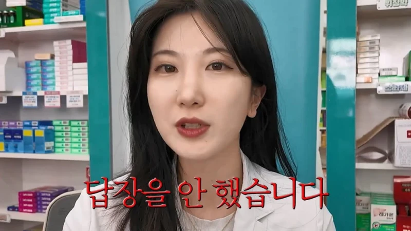 여자 약사에게 남성영양제 상담받은 아재가 한 일-18