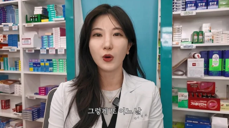 여자 약사에게 남성영양제 상담받은 아재가 한 일-19