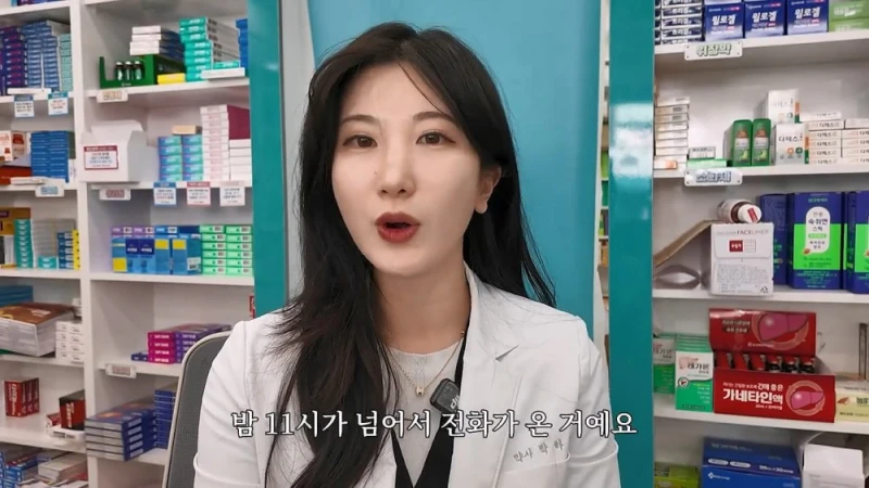 여자 약사에게 남성영양제 상담받은 아재가 한 일-21