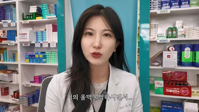 여자 약사에게 남성영양제 상담받은 아재가 한 일-22