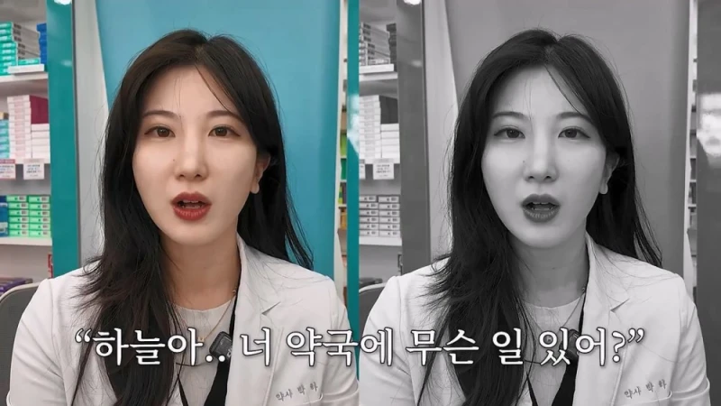 여자 약사에게 남성영양제 상담받은 아재가 한 일-23