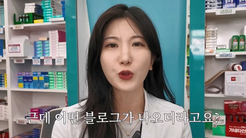 여자 약사에게 남성영양제 상담받은 아재가 한 일-27