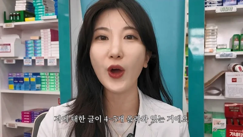여자 약사에게 남성영양제 상담받은 아재가 한 일-29
