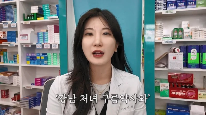 여자 약사에게 남성영양제 상담받은 아재가 한 일-30