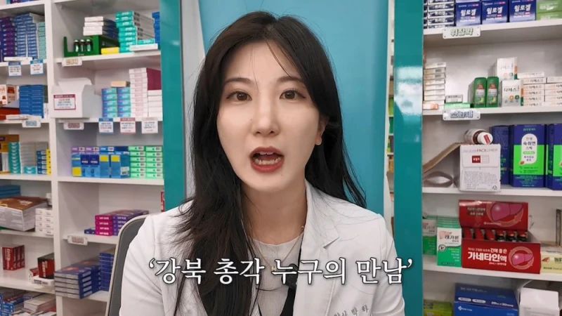 여자 약사에게 남성영양제 상담받은 아재가 한 일-31