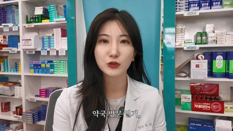 여자 약사에게 남성영양제 상담받은 아재가 한 일-32