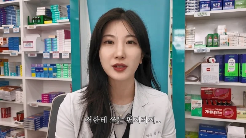 여자 약사에게 남성영양제 상담받은 아재가 한 일-33