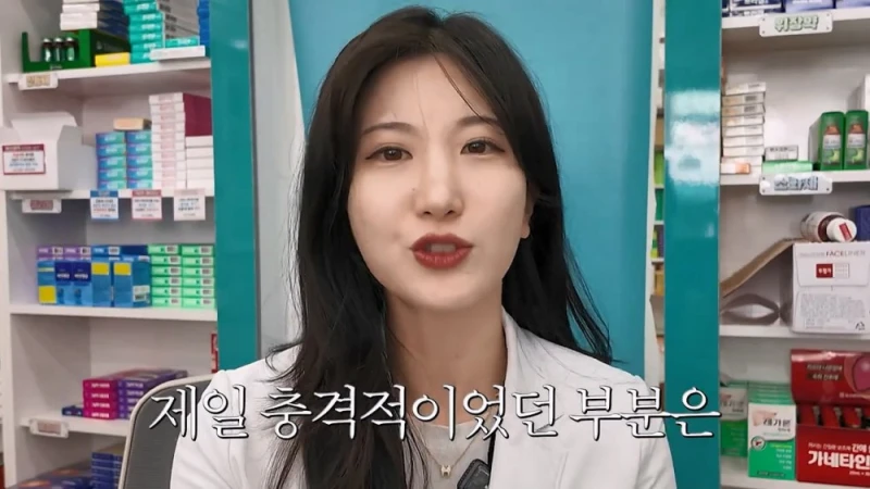 여자 약사에게 남성영양제 상담받은 아재가 한 일-34