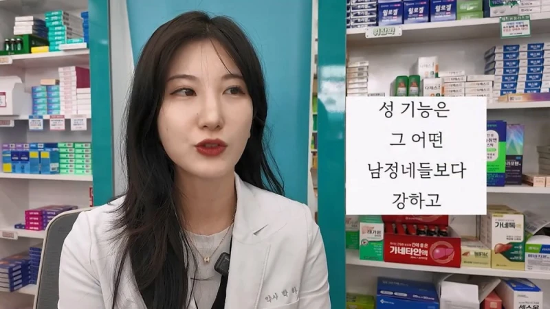 여자 약사에게 남성영양제 상담받은 아재가 한 일-35