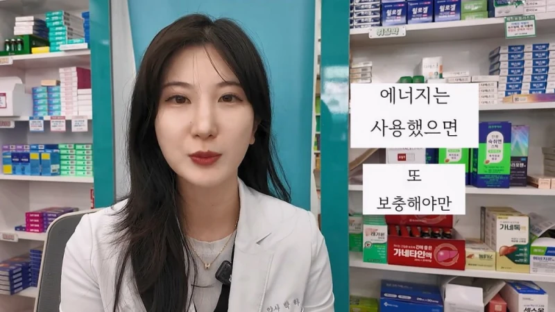 여자 약사에게 남성영양제 상담받은 아재가 한 일-36