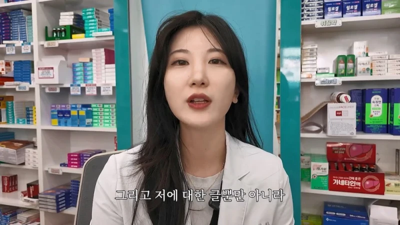 여자 약사에게 남성영양제 상담받은 아재가 한 일-40