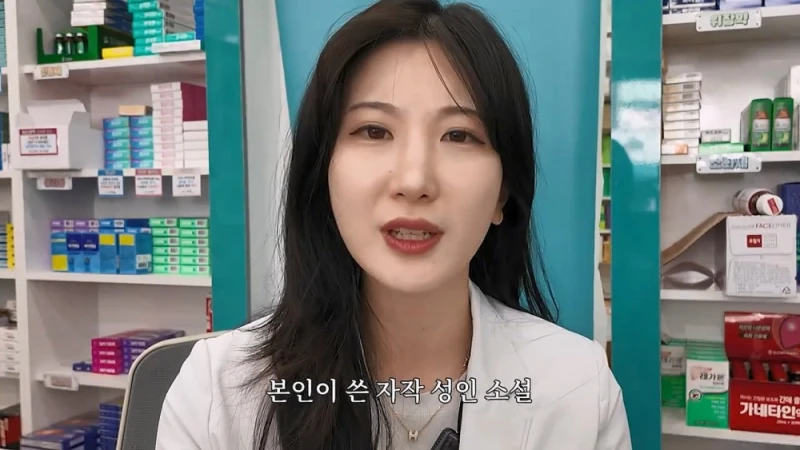 여자 약사에게 남성영양제 상담받은 아재가 한 일-41
