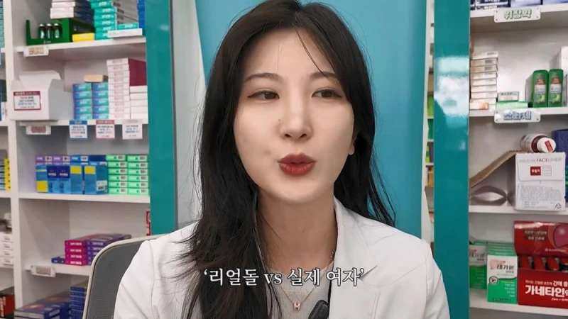 여자 약사에게 남성영양제 상담받은 아재가 한 일-42