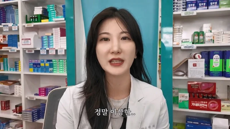 여자 약사에게 남성영양제 상담받은 아재가 한 일-43
