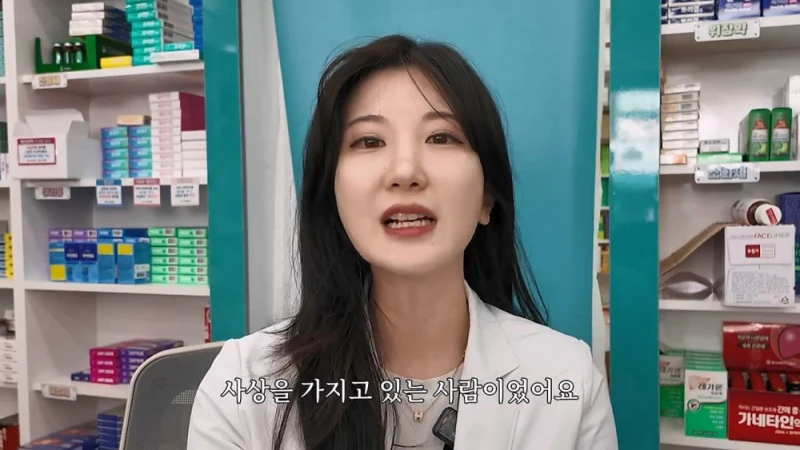 여자 약사에게 남성영양제 상담받은 아재가 한 일-44