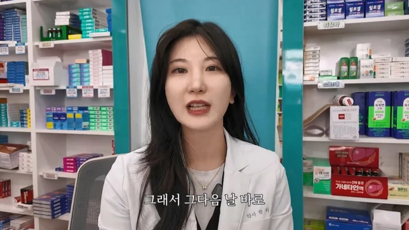 여자 약사에게 남성영양제 상담받은 아재가 한 일-45
