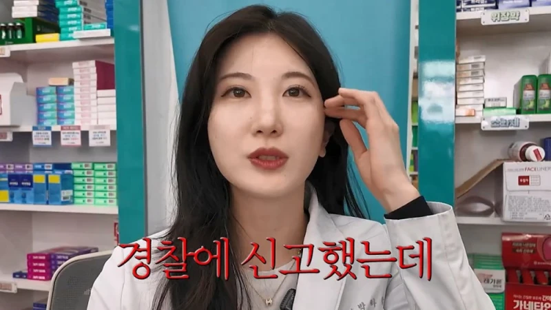 여자 약사에게 남성영양제 상담받은 아재가 한 일-46