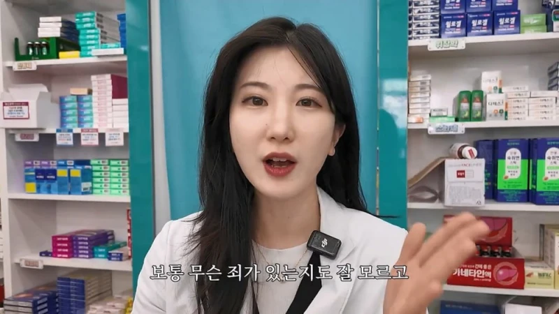 여자 약사에게 남성영양제 상담받은 아재가 한 일-49