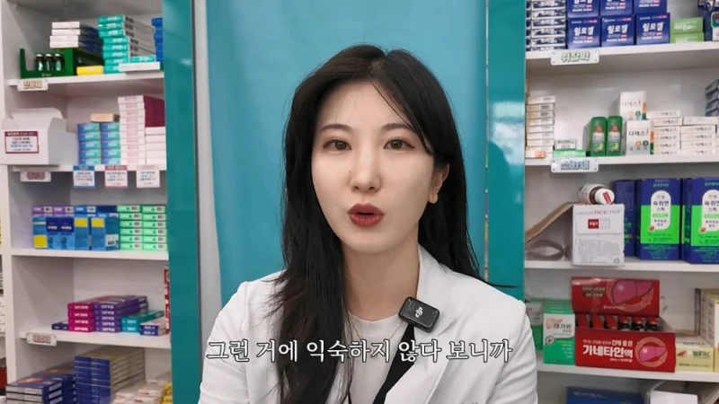 여자 약사에게 남성영양제 상담받은 아재가 한 일-50