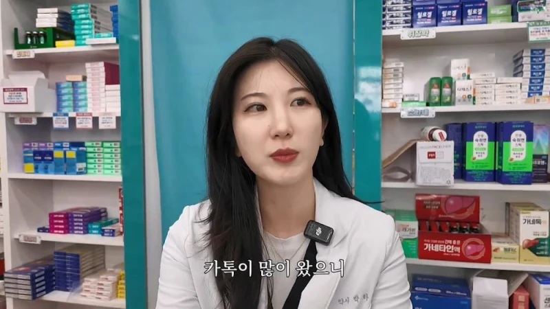 여자 약사에게 남성영양제 상담받은 아재가 한 일-51
