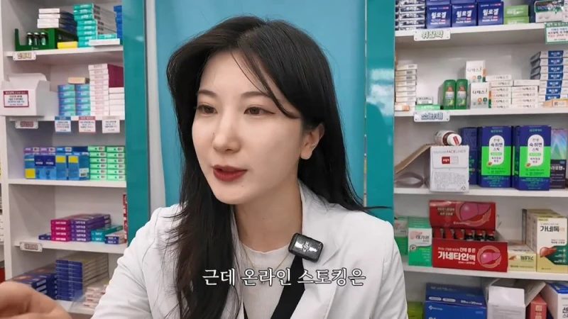 여자 약사에게 남성영양제 상담받은 아재가 한 일-53