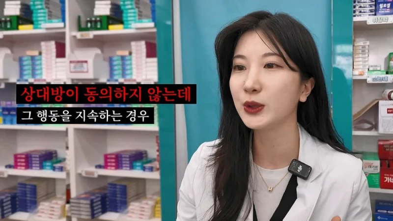 여자 약사에게 남성영양제 상담받은 아재가 한 일-54