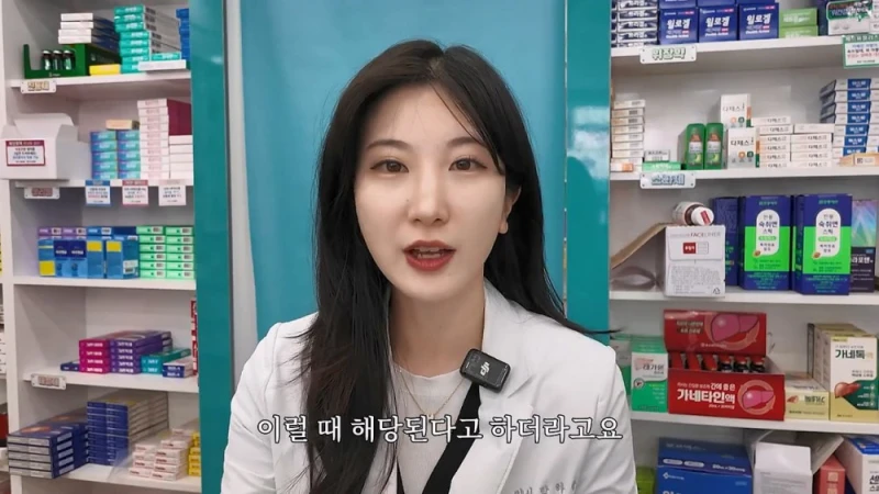 여자 약사에게 남성영양제 상담받은 아재가 한 일-55