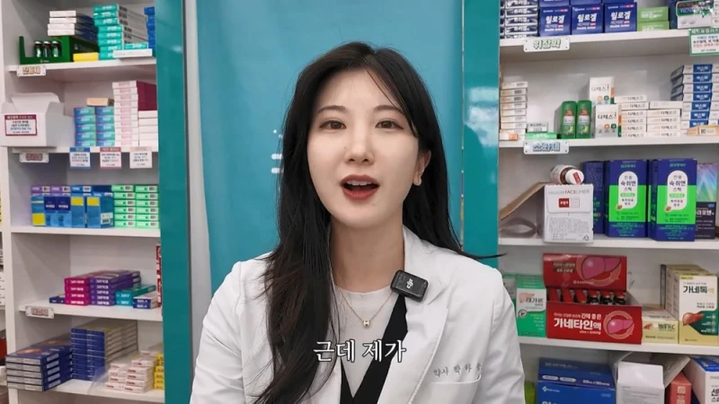 여자 약사에게 남성영양제 상담받은 아재가 한 일-56