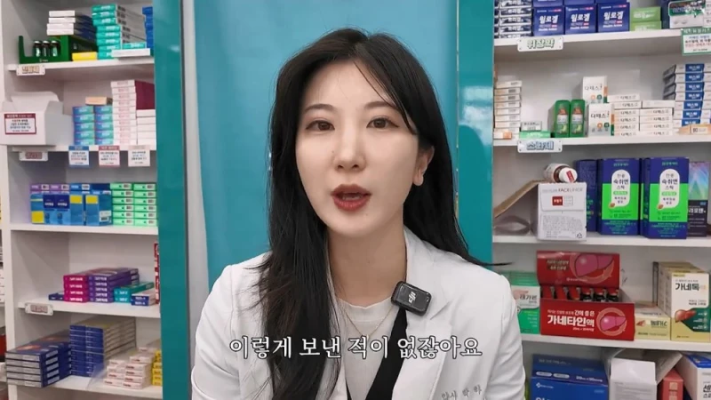 여자 약사에게 남성영양제 상담받은 아재가 한 일-58