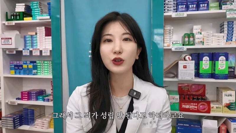 여자 약사에게 남성영양제 상담받은 아재가 한 일-59