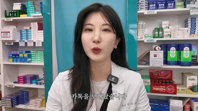 여자 약사에게 남성영양제 상담받은 아재가 한 일-62
