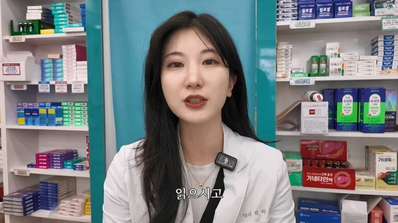 여자 약사에게 남성영양제 상담받은 아재가 한 일-63