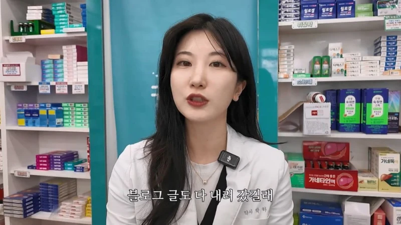여자 약사에게 남성영양제 상담받은 아재가 한 일-64