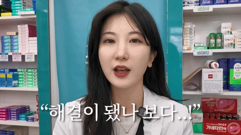 여자 약사에게 남성영양제 상담받은 아재가 한 일-65