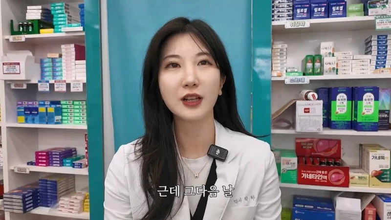 여자 약사에게 남성영양제 상담받은 아재가 한 일-66