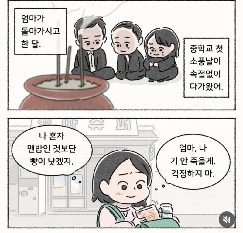 50년 평생 최고의 김밥-2