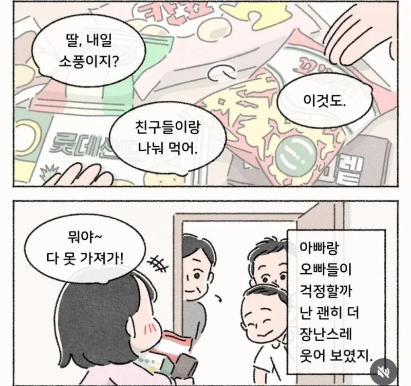 50년 평생 최고의 김밥-3